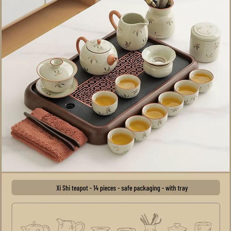 

Anmu 2026 Ru Kiln Kung Fu Tea Set
