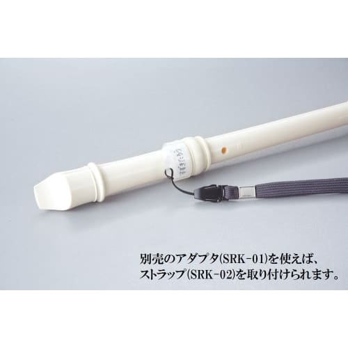 SUZUKI German-style soprano recorder, PLUMA MODEL Stensby Jr. model SRG-430. Perfect for both educational settings and adults, it produces a rich, ple