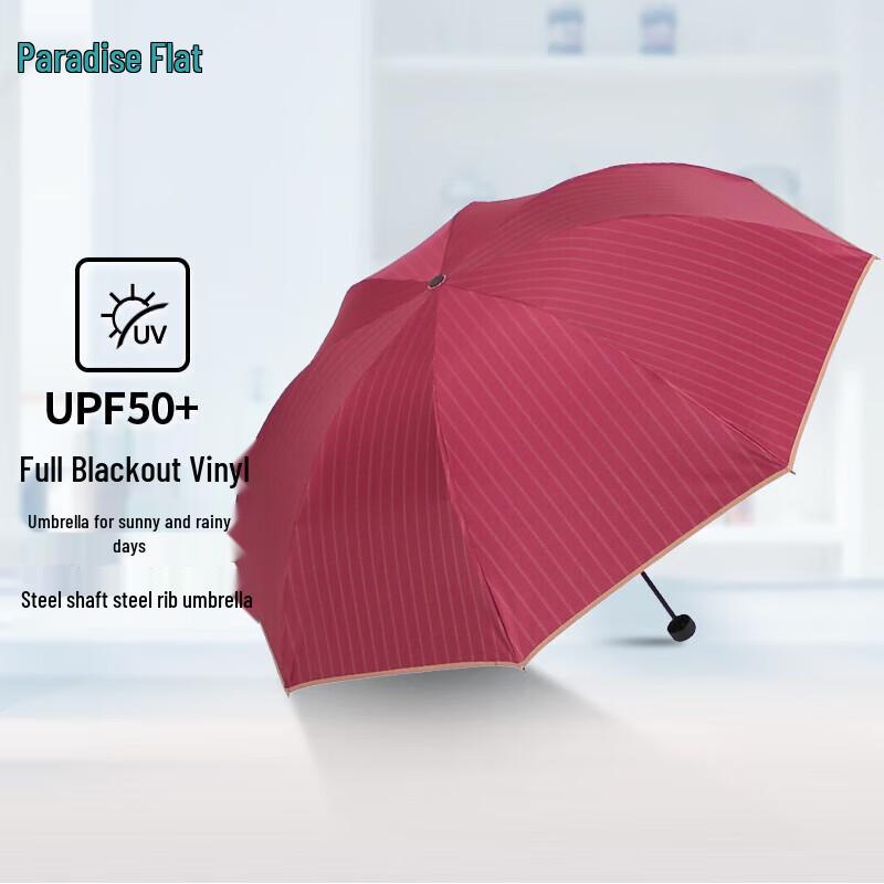 Heaven Windproof Triple-Fold Business Umbrella