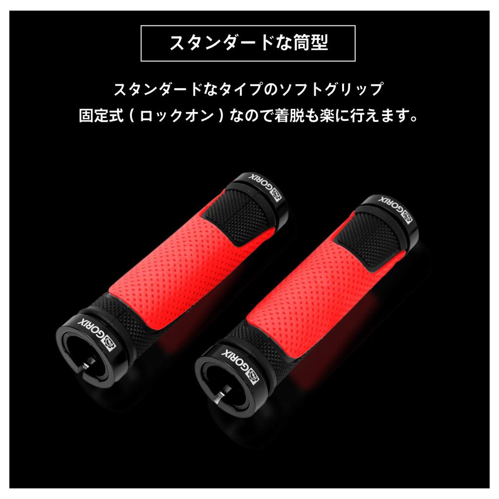 GORIX Bicycle Grips Grips for Cross Soft [Double Lock-On Bikes, MTB, Bicycles] GX-776AD3-L2-G2 (Black)