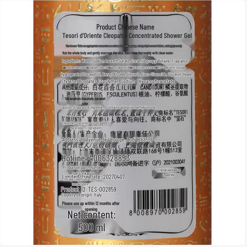 Tesori d'Oriente Cleopatra Duschmilch