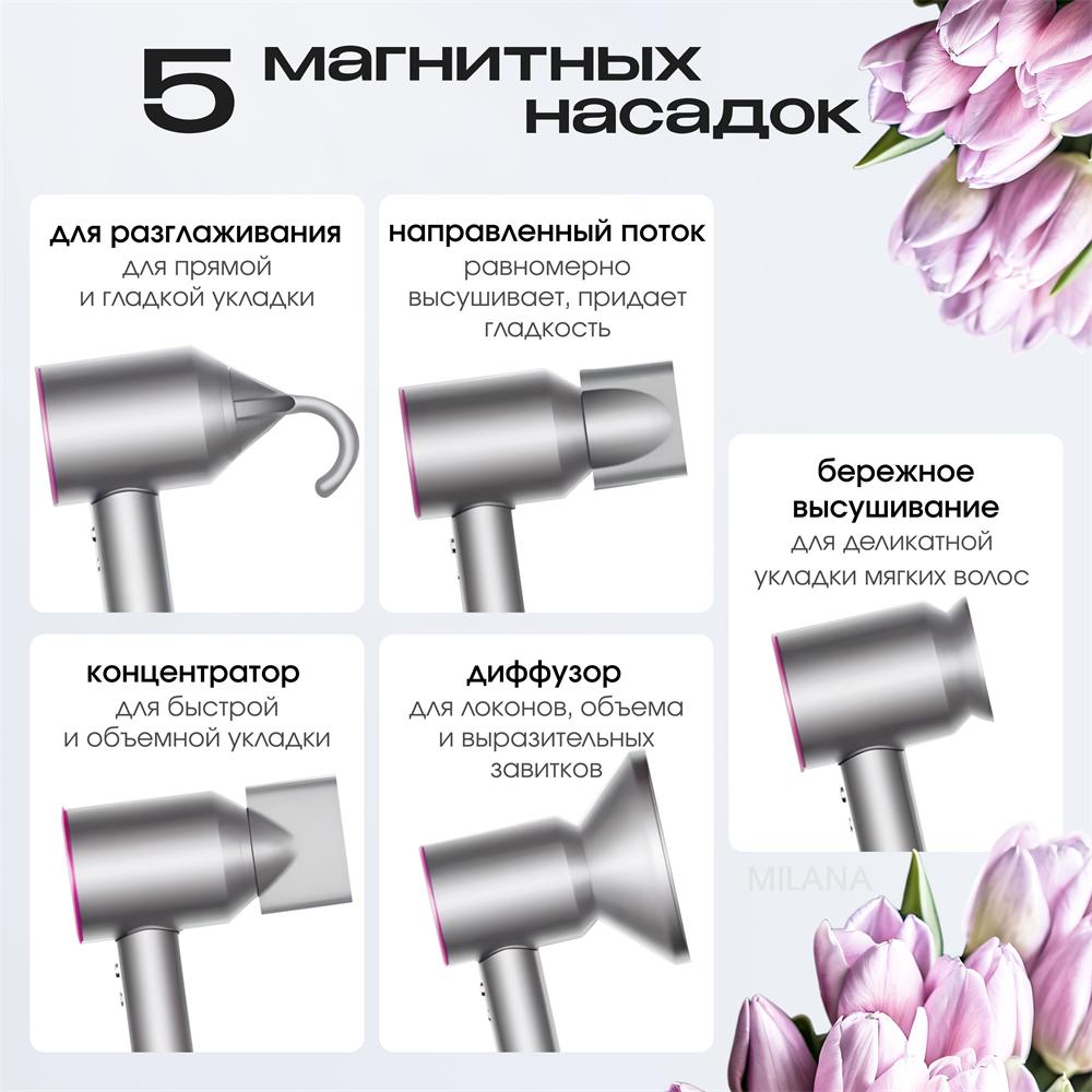 Hair dryer hair dryer professional hair brush/for laying 2500 watts, speed 4, curl, 5, gray metal.
