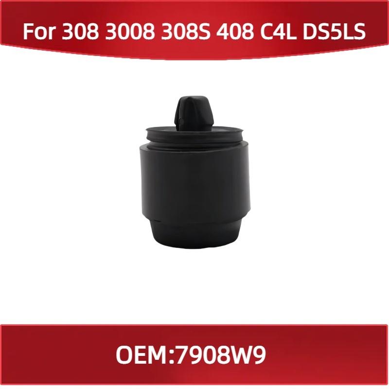7908W9 For Peugeot 308 3008 308S 408 for Citroen C4L DS5LS hood buffer block