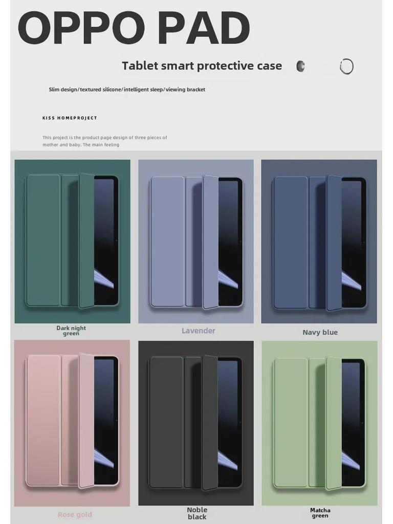 Ochranný kryt OPPO Pad2 Tri-Fold, Silikonový obal proti pádu pro 10,3/11,6palcové tablety