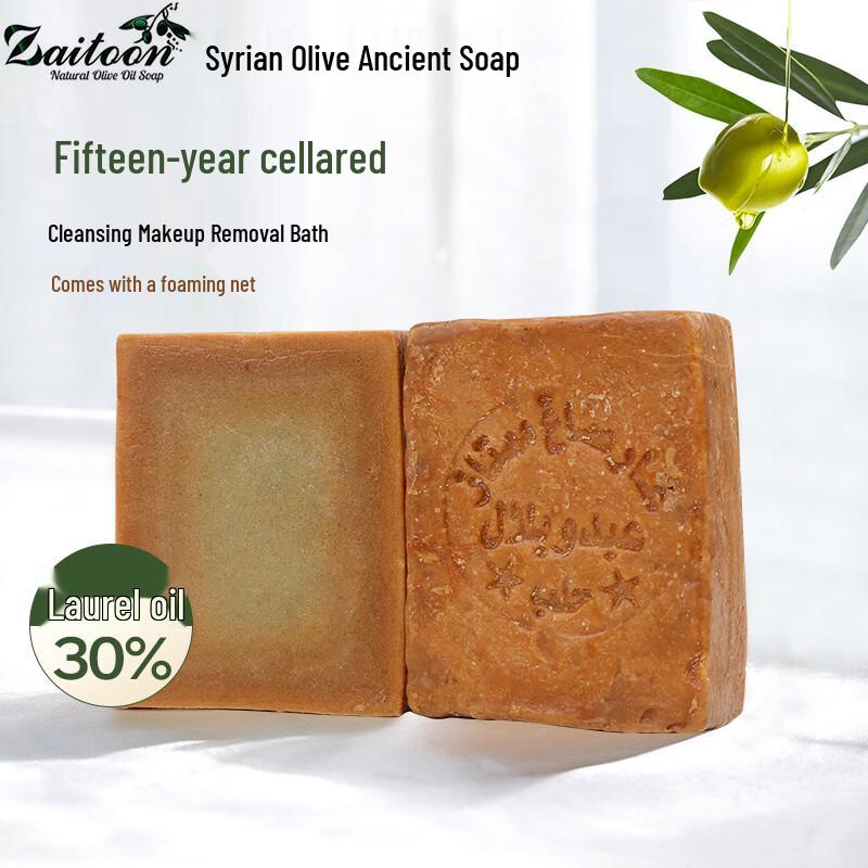 Zaitoon Syrian Aleppo Olive Laurel Soap