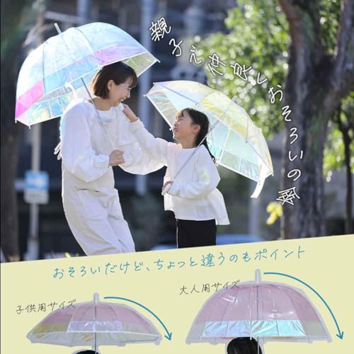 ogawa Aurora Long Umbrella, 60cm, Deep Vinyl Umbrella, LINEDROPS, Pink, Cut-Apart, Birdcage Design, Manual Opening, Safety Cover, 8 Ribs, 54685