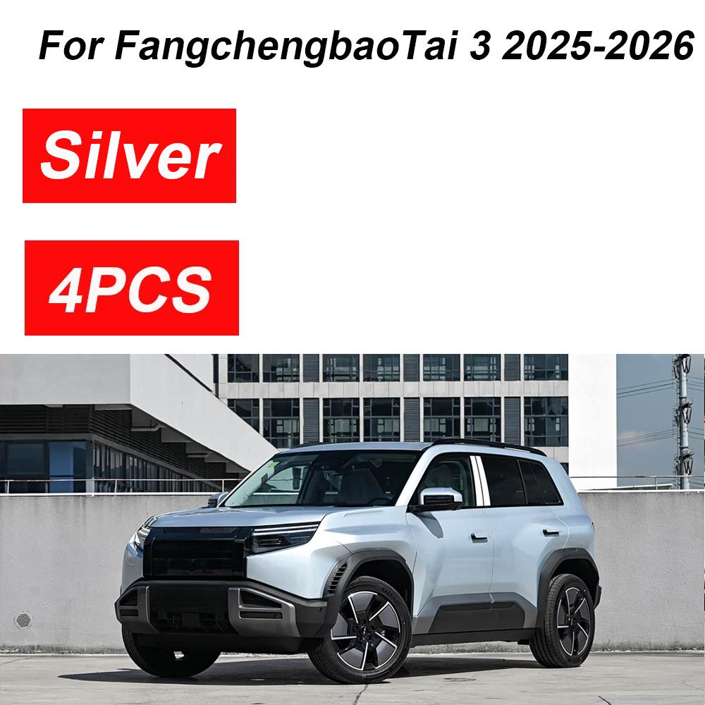 For BYD Fangchengbao Tai 3 Accessories 2025 2026 4PCS Front Mud Mudguards Splash Guards Rear Mud Fenders Wheels Car Accessories