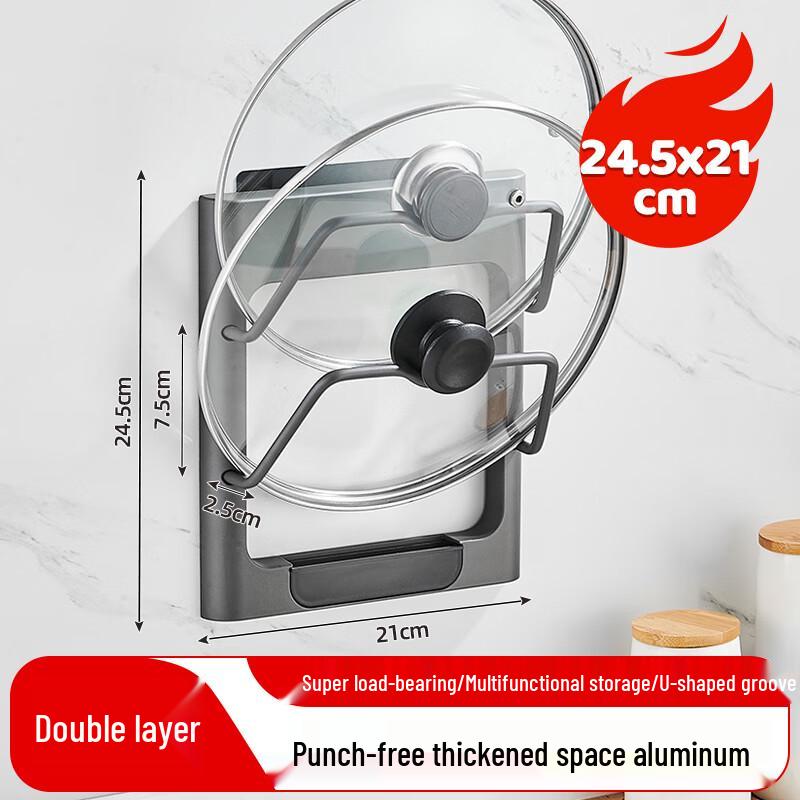 maxcook Kitchen Pot Lid & Cutting Board Organizer