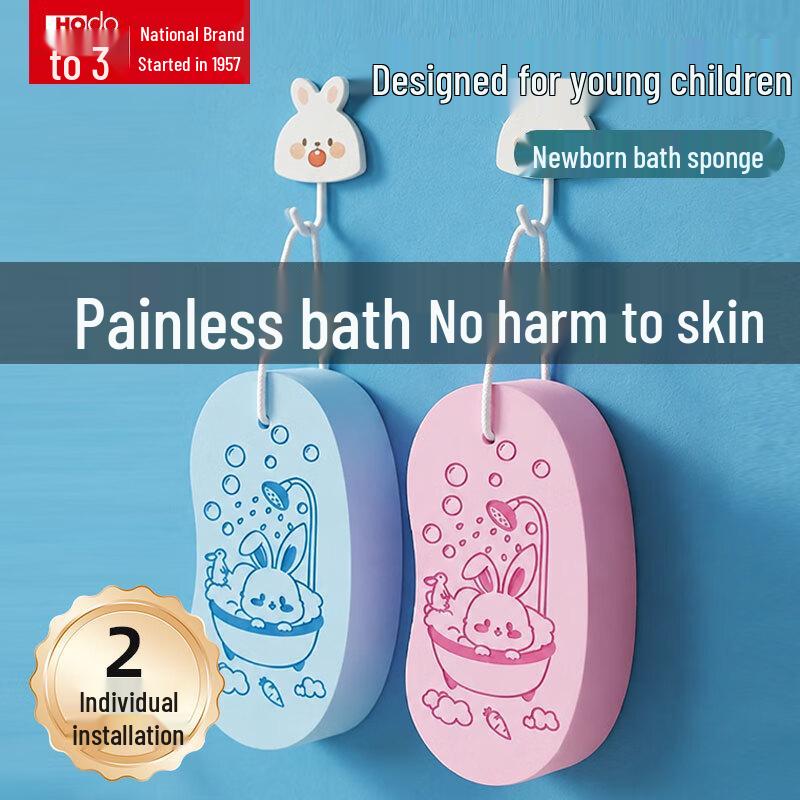 Hodo PVA Exfoliating Bath Sponge 2-Pack