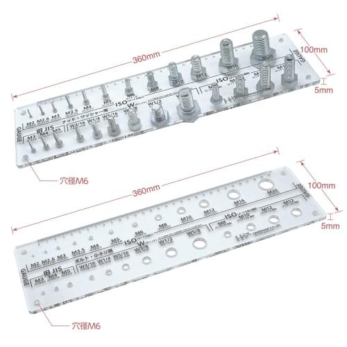 Daidohant Acrylic Thread Checker, 2-Piece Set (for Bolts and Machine Screws, 1 for Nuts and Washers), Identification/Measurement/Judgment (daidohant)