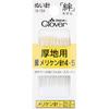 Clover (Clover) Kizuna Meriken Needle 4/5 Y4 12 Pack 18-104