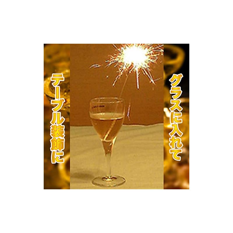 Party Spark (7 Pieces)