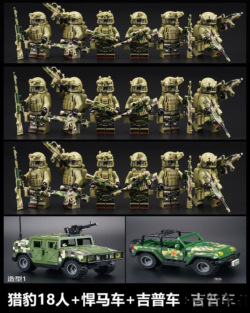 Veyron SWAT helicopter children and boys assembled educational toys Snow Leopard ghost police mini humanoid doll birthday gift.