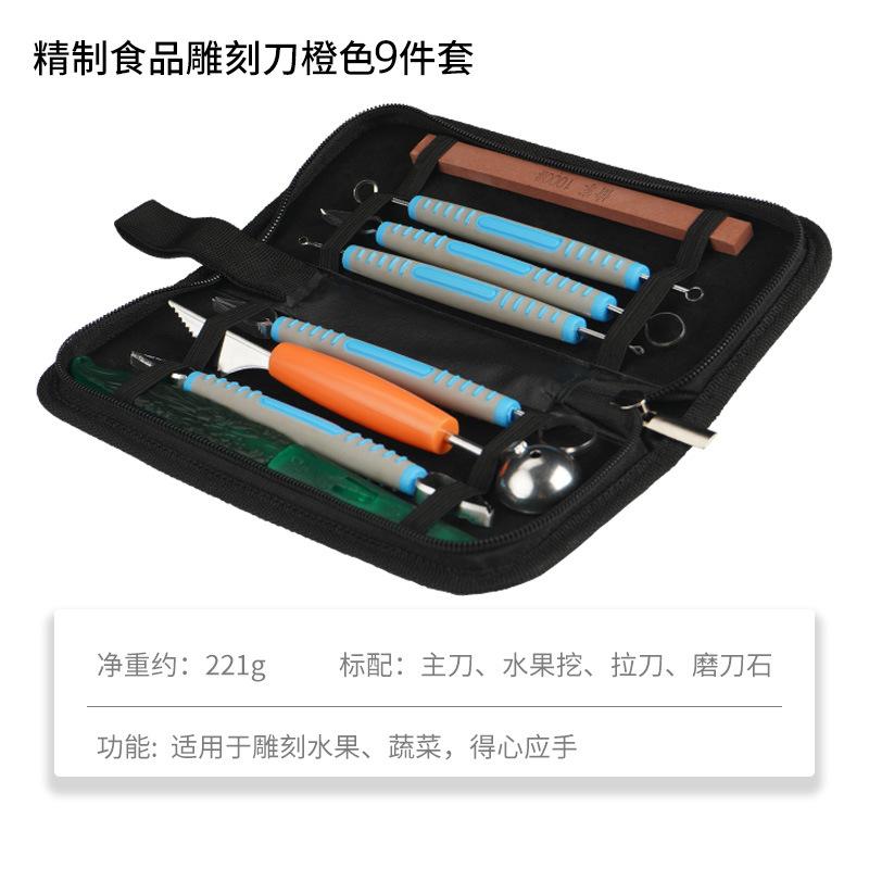

9 Pieces Fruit and Vegetable Carving Knives Special Food for Cooking Teaching Fruit and Vegetable Carving Tool Set синій