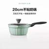 Bear Non-Stick Milk Pot CP143
