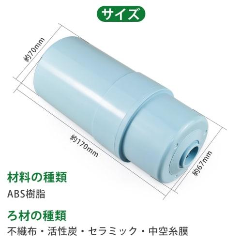 HOME TELLER Replacement Water Purification Cartridge for Panasonic TK-AS30C1 Alkaline Ionized Water Purifier [JIS Standard Domestically Tested] Panaso