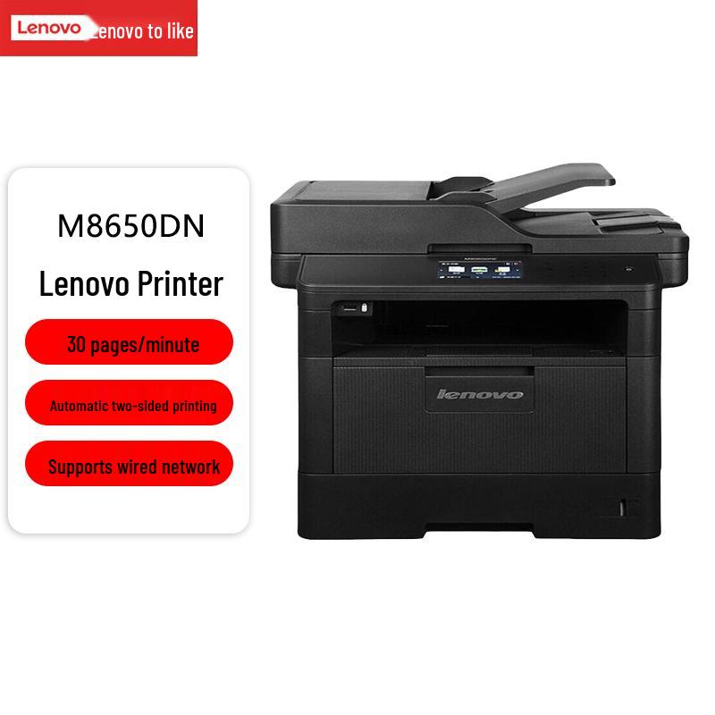 Lenovo Black & White Laser Multifunction Printer Series CN Plug (adapter Included)