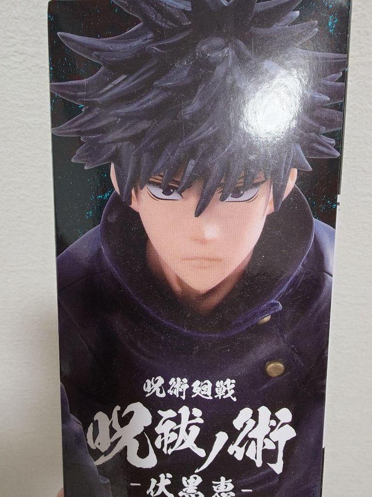 [USED] Jujutsu Kaisen Megumi Fushiguro figure