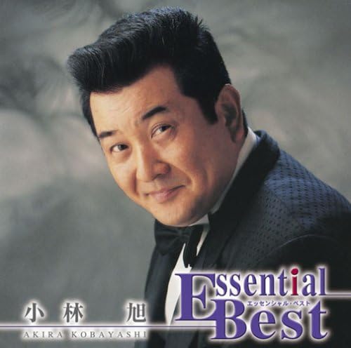 

CD AKIRA KOBAYASHI EssentialBest Kobayashiakira MHCL1257 SONY MUSIC 2007 Japan ObiJapanese Enka Used