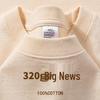 320g Heavyweight American Style Pure Cotton Unisex T-shirt - Thick, Non-Transparent, Summer Loose Fit, Pure White
