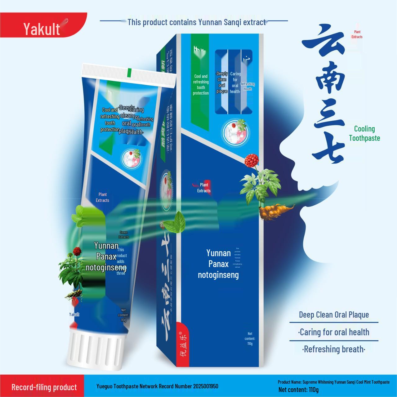 Yunnan Sanqi Whitening Toothpaste: Fresh Breath, 180g, Ideal for Family Use.