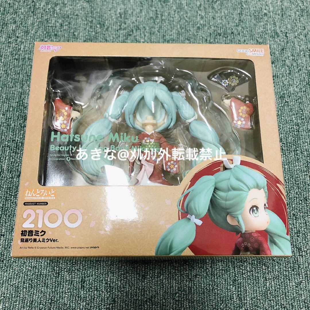 

[USED] Hatsune Miku: Beauty Looking Back Ver. Nendoroid 2100 Tokyo Museum