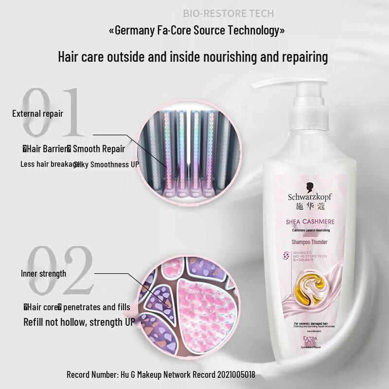 Schwarzkopf Cashmere Lipid Nourishing Shampoo
