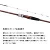 Daiwa Boat Rod Kohga Tenya Game (DAIWA) MH-240-K