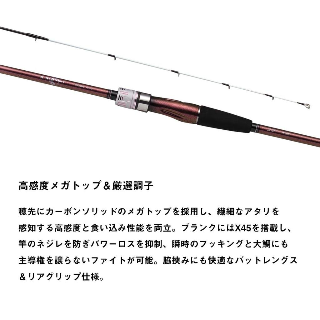 Daiwa Boat Rod Kohga Tenya Game (DAIWA) MH-240-K