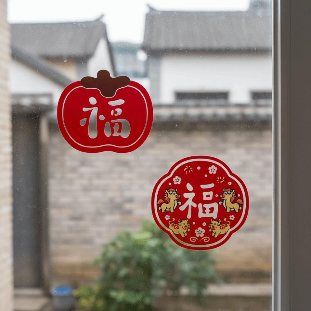 4/8PCS/SET Reusable Electrostatic Glass Sticker Removable PVC New Year Window Decals No Residue Glass Door Sticker