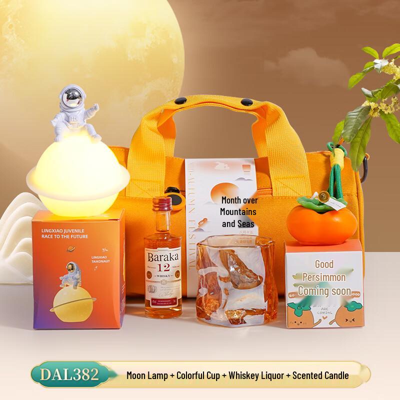 Mid-Autumn Festival Creative Gift Set