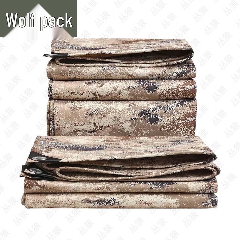 Conglang Star Desert Outdoor Waterproof Tarp