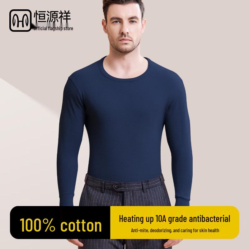 

Мужская термофутболка из чистого хлопка Hengyuanxiang 4XL