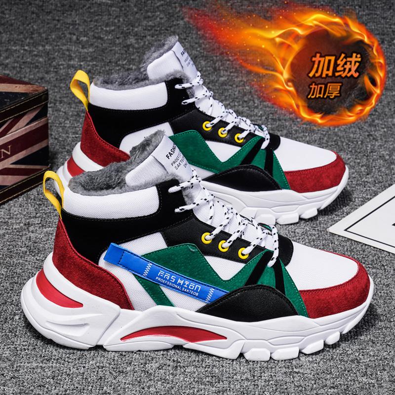 Hydrogen Cloud New High-top Shoes Sports and Leisure Winter Velvet Cotton Shoes Sub-style Dad Trendy Shoes