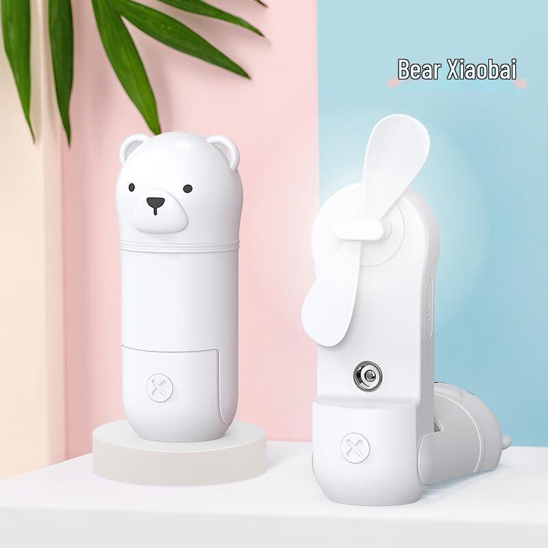 

Jiaxu Handheld Mini Spray Fan