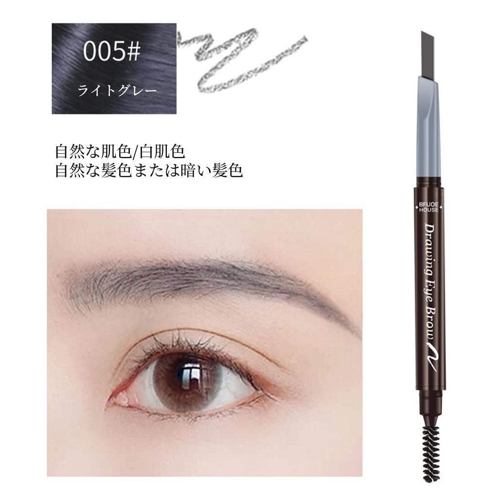 Eyebrow pencil brush Natural finish Waterproof and hard to remove 3D eyebrow makeup Light 2-in-1 - + (05 - gray)