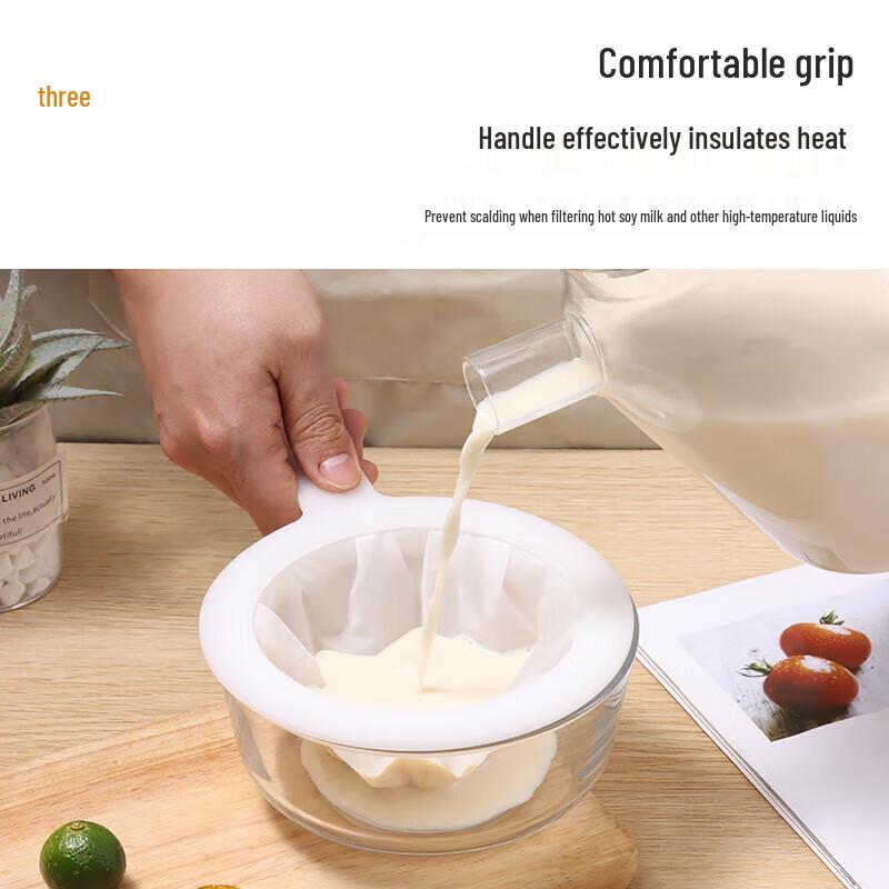 Fine Mesh Food Strainer Bag