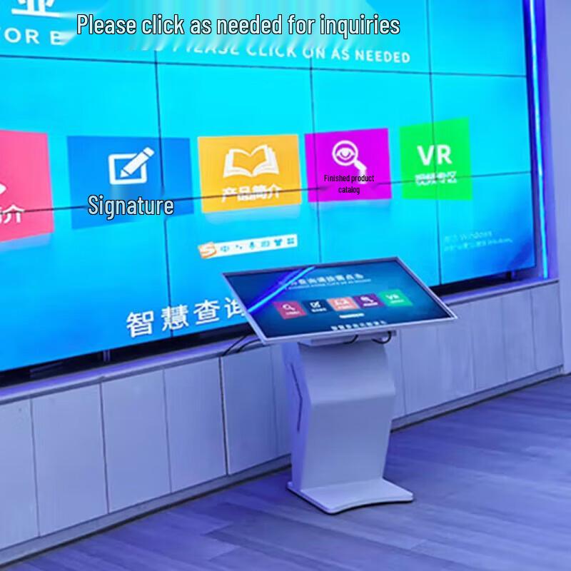 Ushida 32-inch I5 Touch Screen Multimedia Kiosk