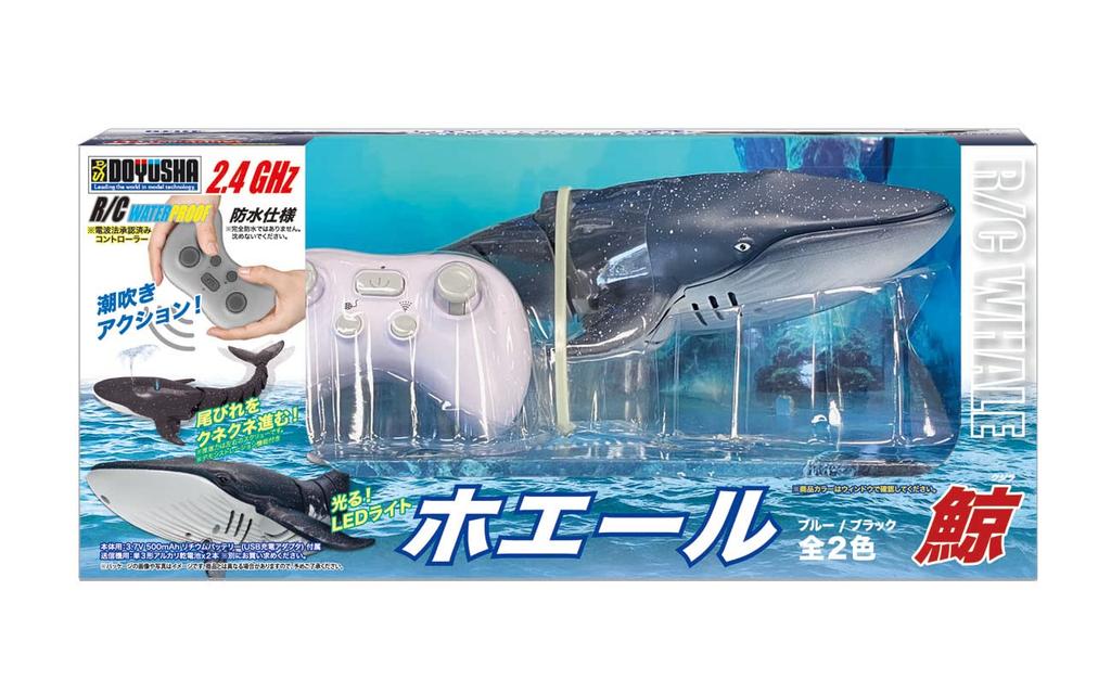 Doyusha 2.4GHz RC Whale Blue Electric Radio Control 00588