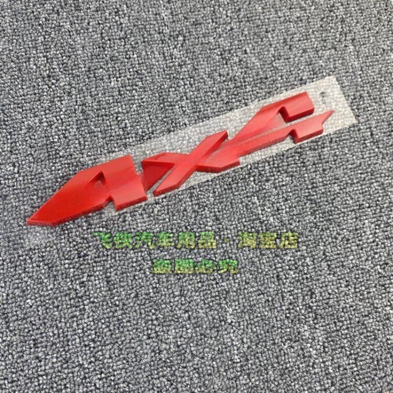 Suitable for new 4x4 labeling, metal stickers