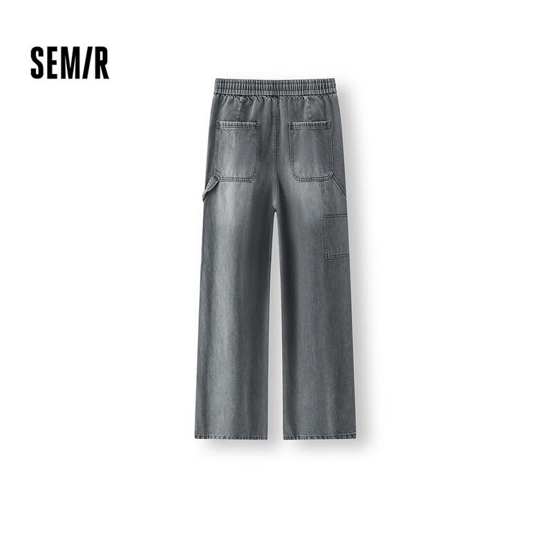 Semir Men's Loose Straight Leg Denim Jeans