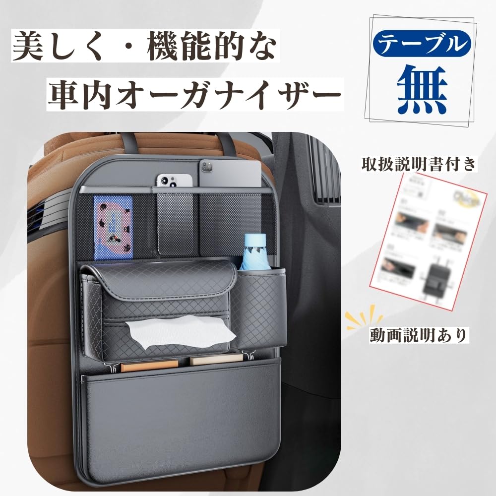 Almacenamiento de Asiento Trasero para Coche Más Elegante Bolsillo Japonés, Multifuncional (Incluye Instrucciones)