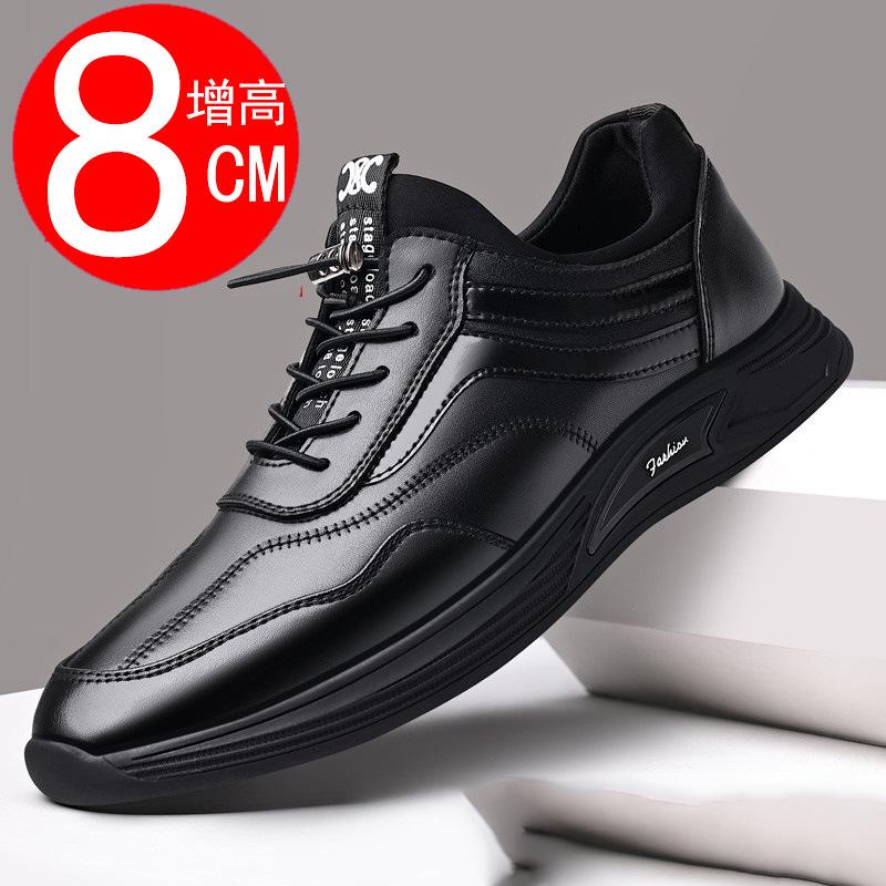 Men's White Sport Shoes New Height Increasing Shoes for Men 6 8cm Elevator Sneakers Summer Mesh Breathable Running Casual Shoes