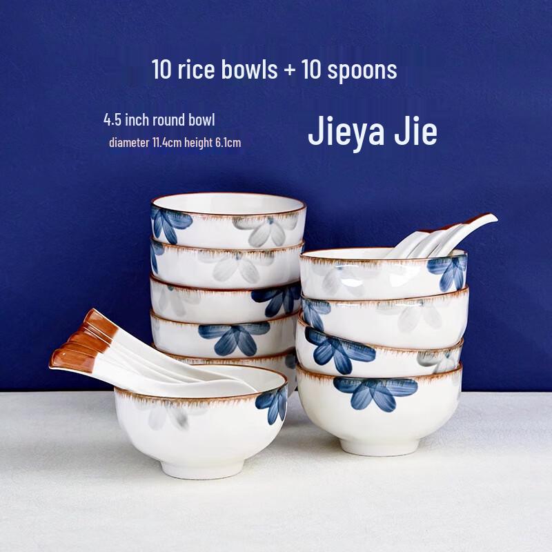 Jieyachie T458 Underglaze Ceramic Bowl