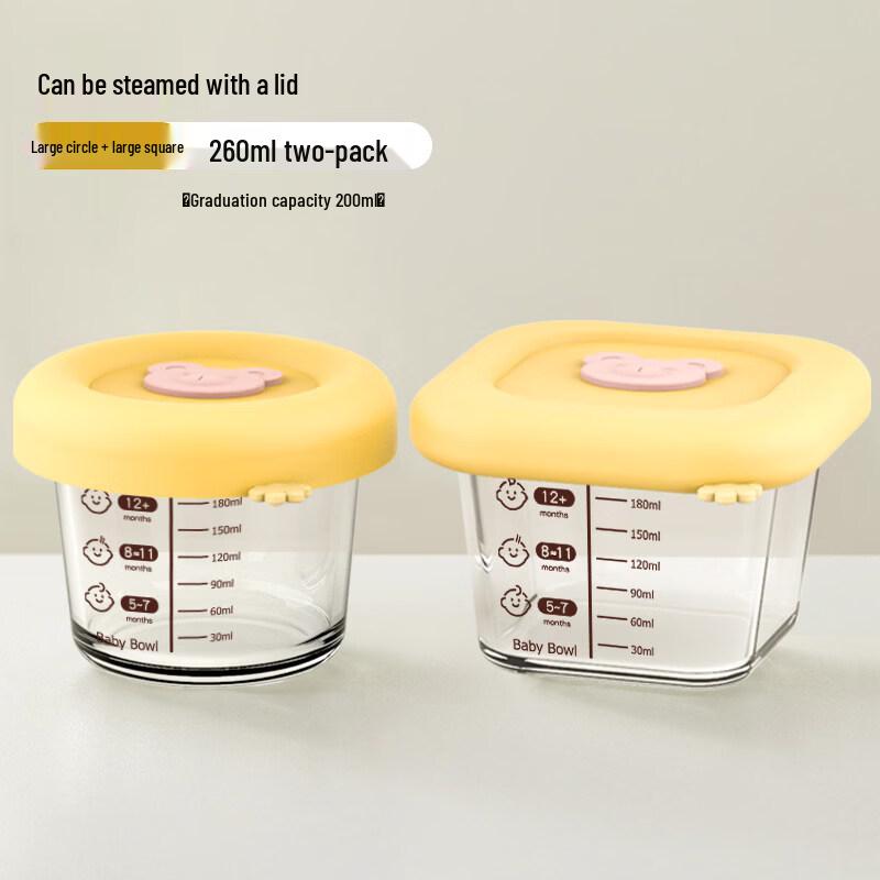 ZISIZ Baby Glass Food Storage & Steaming Bowl