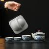 Shangqi Ru Kiln Travel Gongfu Tea Set