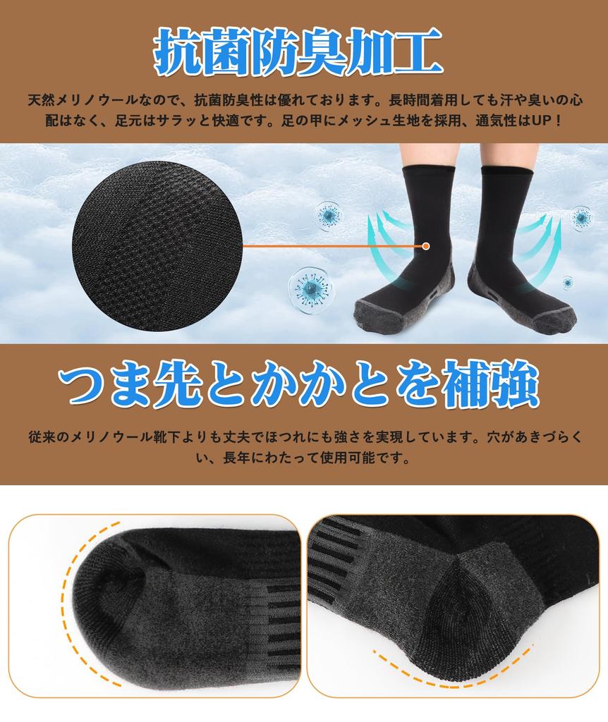 HASOME Winter Merino Wool Lightweight Hiking Thick Compression Socks for Outdoor and Set Men's Socks, Socks, Pile, Sweat-Wicking, Quick-Drying,