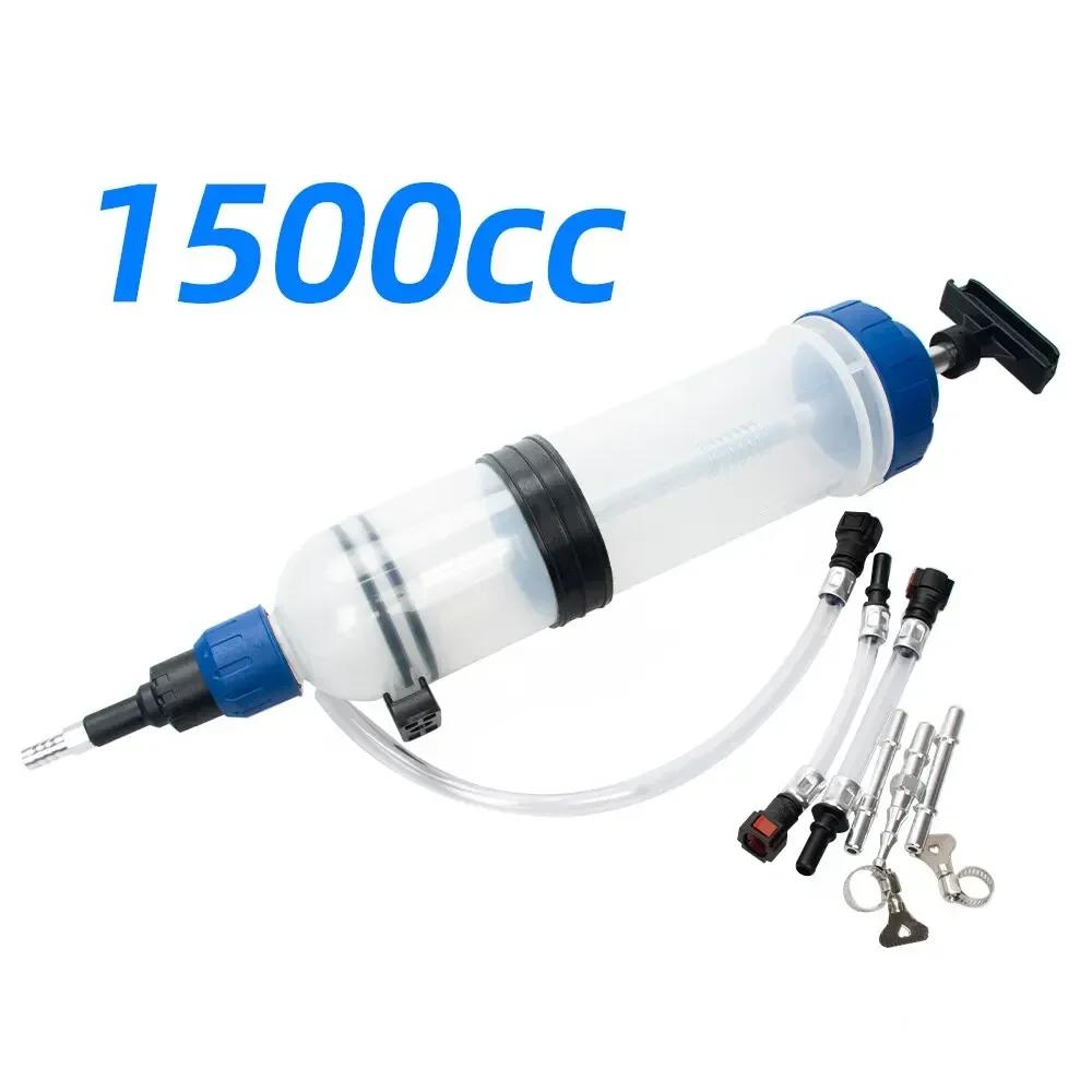 200/500/1500cc Oil Syringe Pump Oil Change Syringe Liquid Hand Oil Extractor Pump Automobile Fuel Transfer Brake Fluid Engine