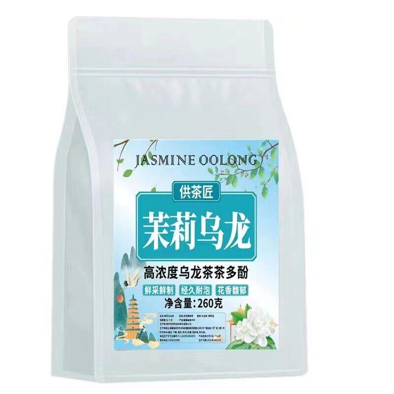Black Oolong Tea Jasmine Tangerine Peel Oolong Bag-Health Tea