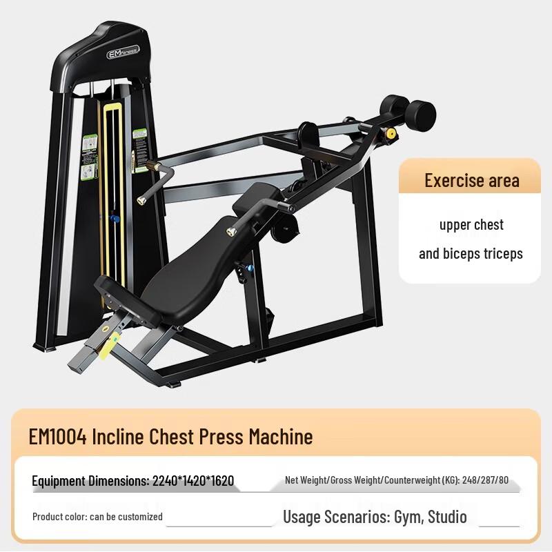 Phantom Shark Commercial Incline Chest Press